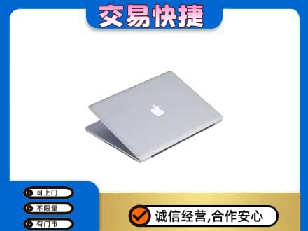 嘉峪关回收旧电脑