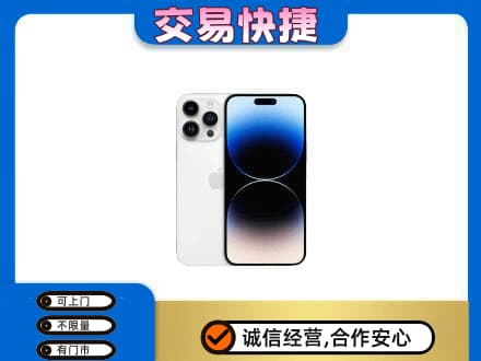 嘉峪关回收旧手机