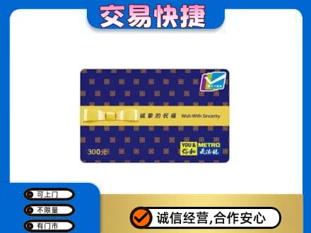 嘉峪关回收麦德龙卡
