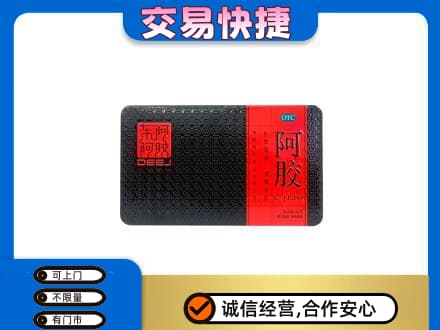 嘉峪关高价回收阿胶