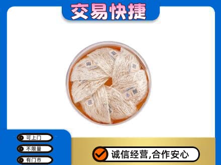 嘉峪关高价回收燕窝
