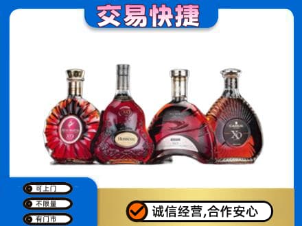 嘉峪关高价回收老洋酒