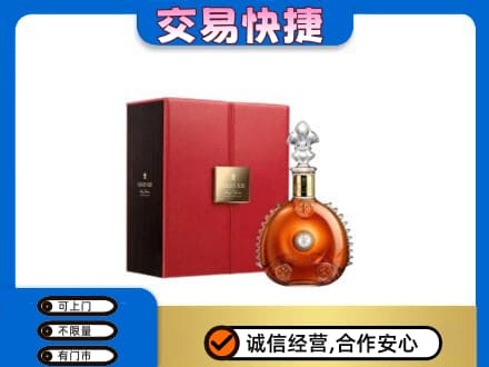嘉峪关回收路易十三