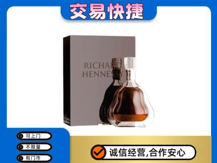嘉峪关回收李察