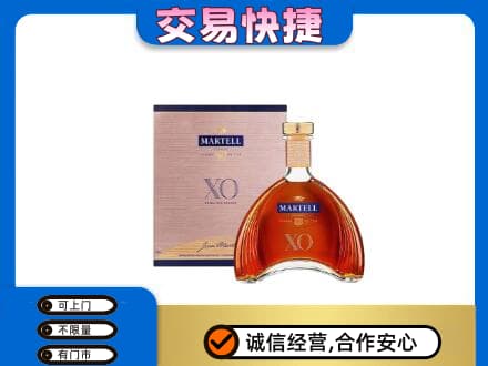 嘉峪关高价回收马爹利