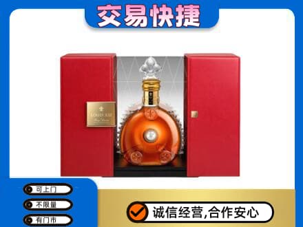 嘉峪关回收路易十三礼盒