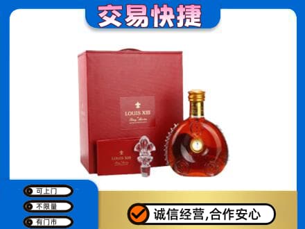 嘉峪关回收李察礼盒