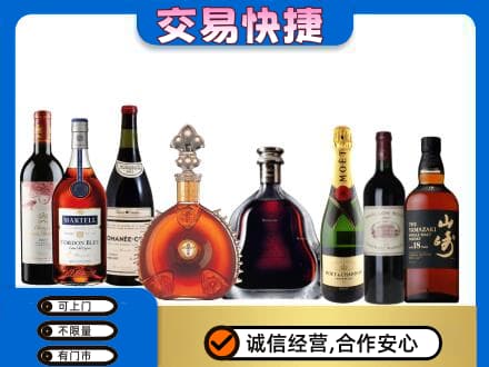 嘉峪关回收高档洋酒