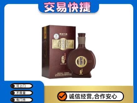 嘉峪关高价回收习酒