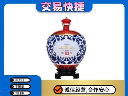 嘉峪关名酒回收五粮液5.jpg