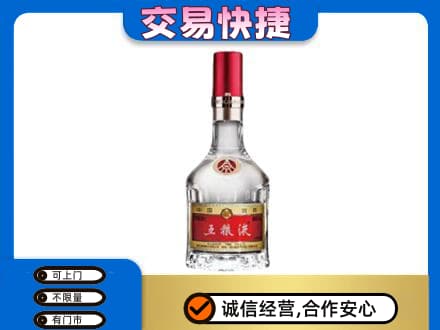 嘉峪关高价回收五粮液八代