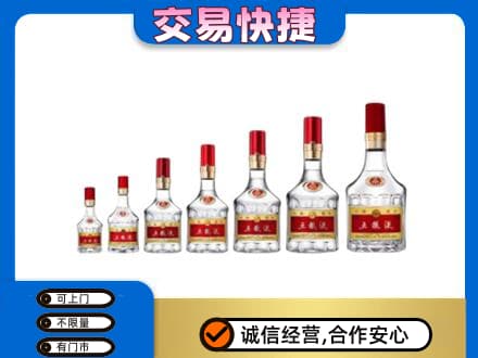 嘉峪关高价回收五粮液步步高升