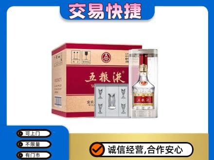 嘉峪关高价回收原件五粮液