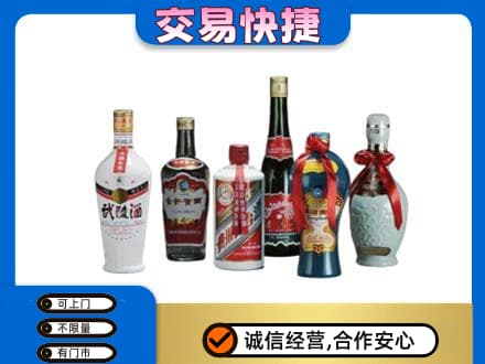 嘉峪关高价回收武陵酒