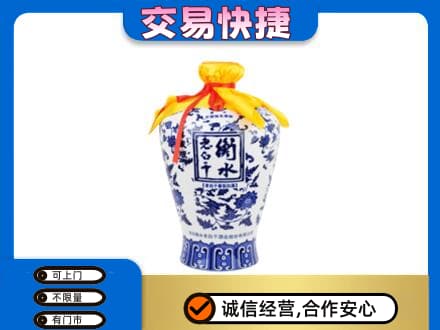 嘉峪关高价回收老白干