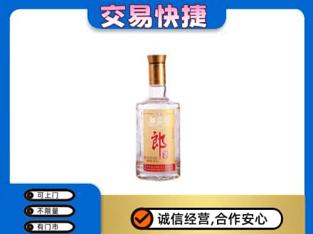 嘉峪关高价回收郎酒