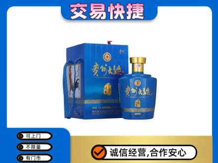 嘉峪关名酒回收贵州大曲.jpg