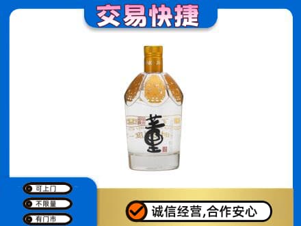嘉峪关回收董酒