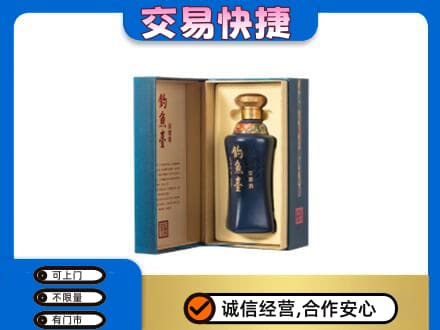 嘉峪关回收钓鱼台