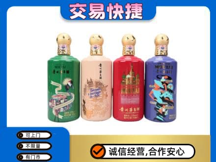 嘉峪关回收走进四国茅台酒