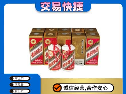 嘉峪关回收老茅台酒
