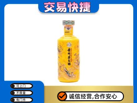 嘉峪关回收散花茅台酒