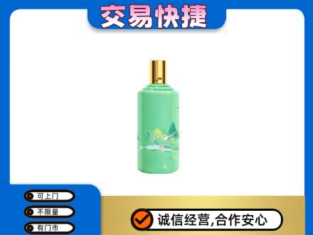 嘉峪关回收24节气茅台酒