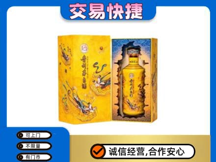 嘉峪关回收散花飞天茅台酒