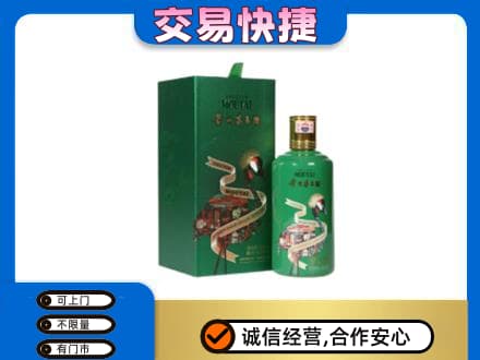 嘉峪关回收茅台酒空瓶