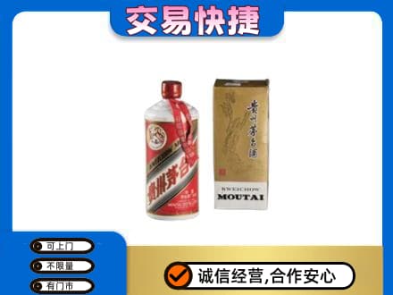 嘉峪关回收老飞天茅台酒