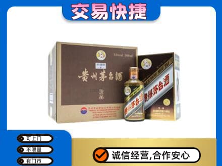 嘉峪关回收彩釉珍品茅台酒