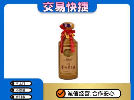 嘉峪关回收30年茅台酒