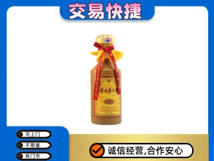 嘉峪关回收15年茅台酒
