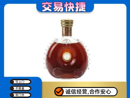 嘉峪关回收洋酒行情