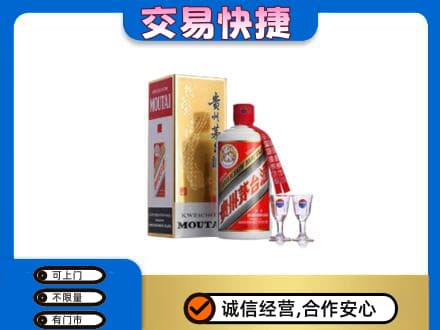 嘉峪关茅台回收.jpg